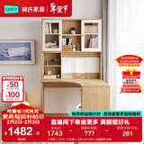 林氏家居书桌书柜一体现代简约电脑桌书桌学习桌子书架写字桌椅套装JV7V 【转角】JV3V-A书桌(1.2米)+BY008-A电脑椅 书桌