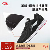 李宁网面跑鞋轻质男鞋冬季拼接网面软底耐磨休闲跑步鞋ARBS009