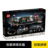乐高（LEGO）积木冬季特快列车10361儿童新年礼物生日礼物
