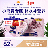 麦富迪猫罐头 barf霸弗主食餐盒餐包湿粮成幼猫呵护泌尿混合37.5g*2*6盒