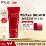 伊思（It’s skin）红参蜗牛洗面奶洁面乳女150ml 深层清洁泡沫绵密温和呵护护肤品