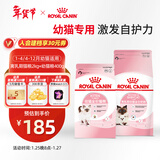皇家离乳期幼猫粮 1-4月适用BK34  2kg+幼猫粮 4-12月适用 K36 0.4kg