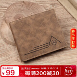 马莎兰缇（MashaLanti）男士钱包潮流短款钱夹大容量品牌零钱包卡包新年情人节礼物送老公