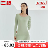 三枪（THREEGUN）秋衣秋裤纯棉男女套装秋季薄款3A抗菌防螨抗静电打底保暖内衣 【太空合作款】荞麦绿 女 2XL