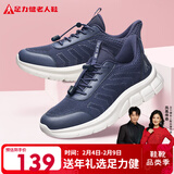 足力健【年货礼】中老年健步轻便软底送爸爸休闲散步鞋2431369J蓝-男 38