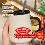 拜杰马克杯陶瓷咖啡杯礼物水杯牛奶杯早餐杯办公杯带勺带盖杯子420ml