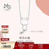 周生生Pt950小猫铂金项链 萌宠白金吊坠配链款款 86716N定价 45厘米