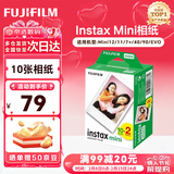 富士（FUJIFILM）instax 拍立得三寸相纸/彩边适用于mini9/11/12/evo/wide五寸相纸 新年礼物 年会奖品 情人节礼盒 mini相纸10张【限时优惠】锡纸装