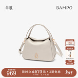 半坡饰族（bampo）牛皮小圆满菜篮子包包高级单肩斜挎时尚头层牛皮手提送礼元旦礼物 茯苓白（茶香小牛皮）