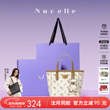纽芝兰（NUCELLE）沈月同款飞马小托特菜篮子包包女2026手提斜挎通勤包新年生日礼物