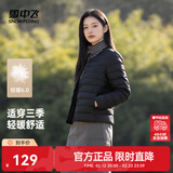 雪中飞26新款女式羽绒服内恤轻薄短款可外穿百搭保暖休闲舒适气质圆领 宝石黑|8086 L /170/92A
