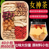 百草农 五宝茶桂圆红枣枸杞茶玫瑰花干花草茶当归党参黄芪组合泡水的茶 套装组合 15g*40包