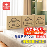 优格宜床围栏婴儿防摔儿童宝宝防掉床边挡板床栏软包一面床上护栏免安装 1.8米卡其云朵（60厘米*3块）