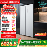 西门子（SIEMENS）无界512L对开门冰箱 60cm零嵌入式大容量 抑菌清新 变温储鲜 一级能效 晶耀 KA99BE163C 国家补贴