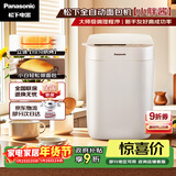 松下（Panasonic）小胖酱高成功率小型迷你全自动智能烤面包机和面机一体发酵揉面多功能烘焙家用SD-PD051面包机