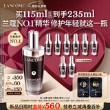 兰蔻超修小黑瓶精华115ml抗老维稳礼盒护肤品生日新年礼物送女友