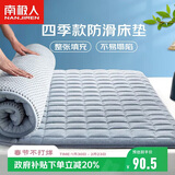 南极人床垫 软垫透气四季保护垫床垫子 可折叠垫被 灰色 1.8米床