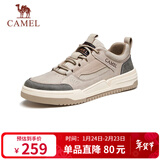 骆驼（CAMEL）男士潮流复古拼接厚底百搭运动休闲板鞋 G13A342155 山沙 44