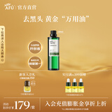 阿芙（AFU）荷荷巴油改善黑头细腻肌肤基础油护肤油面部精油新年送礼物 100ml