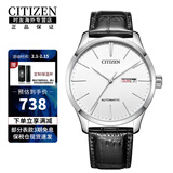 西铁城（CITIZEN）【超值机械】商务简约防水男表双历显示自动机械男士手表 NH8350-08B