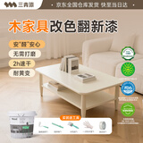 三青水性木器漆家具翻新漆刷门窗衣柜木用改色油漆环保涂料 象牙白1KG