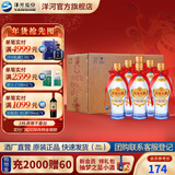 洋河大曲42度375mL 6瓶装白酒 洋河酒厂旗舰 42度 375mL 6瓶