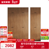 全友家居成品大衣柜顶柜组合新中式卧室家用衣橱衣服储物收纳柜挂衣柜