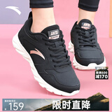 安踏女鞋运动鞋子女士秋冬季款皮面防泼水减震轻便软底跑步休闲旅游鞋 【皮面防泼水神器】黑-10 40