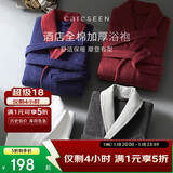 康尔馨五星级酒店浴袍 男女全棉毛巾料家居服浴衣 加厚柔软吸水 红色