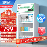 博津 药品阴凉柜冷藏柜医用冰箱药店展示柜立式冰箱医院诊所GSP认证药品柜 80L单门 【一级能效】阴凉/冷藏双模式