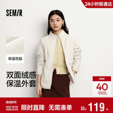 森马（Semir）王安宇同款外套男秋冬双面绒感针织夹克25保温摇粒绒109725108202