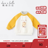 戴维贝拉（DAVE＆BELLA）加绒保暖秋冬儿童卫衣休闲女童套头衫男童衣服幼童上衣宝宝打底衫 黄色-N 90 cm（建议身高80-90cm）
