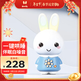 火火兔早教机0-3岁故事机婴幼儿童宝宝学习机哄睡玩具男女孩新年礼物