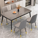凡社餐桌家用餐桌椅组合 4人6人桌子饭桌 岩板纹玻璃小户型餐桌椅套装