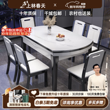 上林春天 岩板餐桌 实木餐桌椅组合现代简约伸缩折叠圆桌吃饭桌子餐厅家具 雪山白-黑白框架【木椅】 1.35m 一桌六椅