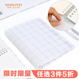 国誉(KOKUYO)格子印象A5活页本学生Campus笔记本子附5色索引分隔页 40张  灰色 WSG-RULP12MM