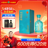 古井贡酒 年份原浆古20观沧海 浓香型白酒 52度 750ml*1瓶 单瓶装