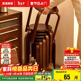 家逸凳子可叠放实木小板凳家用圆凳简约换鞋凳餐桌凳椅子创意矮凳