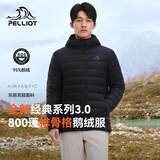 伯希和（Pelliot）【经典3.0】轻薄排骨羽绒服男800蓬鹅绒冬季保暖外套115408005黑L