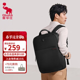 爱华仕商务男士双肩包笔记本电脑包大学生开学书包时尚通勤背包 16英寸-升级款黑色4302A