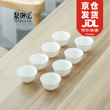 聚御瓷品茗杯潮汕家用功夫茶杯套装羊脂玉白瓷小茶杯陶瓷喝茶杯子闻香杯 小反口杯[5.5*3.3cm] 38ml 8个
