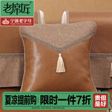 老席匠凉席坐垫冰丝席藤席沙发垫子夏天防滑坐垫可定制 冰雅靠垫套 45cm*45cm 单个靠垫套