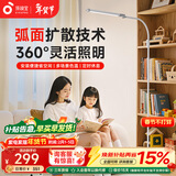 孩视宝落地灯全光谱阅读护眼灯学习台灯钢琴灯FS706C