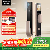 松下（Panasonic）智能门锁 可视猫眼智能锁 4英寸大屏指纹锁密码锁电子锁EMW4113YH