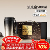 格米（germ）纯钛保温杯咖啡杯男女双饮吸管水杯教师节送礼礼物杯子500ML金