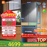 米家小米Pro508L法式多门冰箱一级变频大容量双系统双循环超薄嵌入式零嵌BCD-508WFTGBI国家补贴