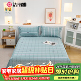 洁丽雅（Grace）床单单件 A类抗菌纯棉双人四季亲肤单人被单 摩登格调200*230cm
