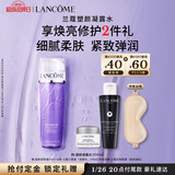 兰蔻塑颜凝露水200ml保湿紧致爽肤水护肤套装礼盒生日新年礼物送女生