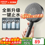 箭牌（ARROW）【焕新补贴】手持花洒头增压淋浴手持单花洒莲蓬喷头硅胶出水孔 拨片4档增压+一键止水【单件-D款枪灰】