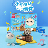 可爱多迷你可爱多甜筒香草&巧克力口味冰淇淋20g*8 雪糕